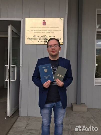 Менеджер по работе с клиентами