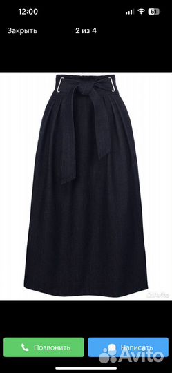 Love republic юбка