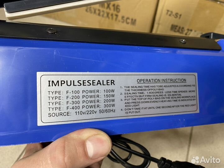 Запайщик пакетов 200 мм