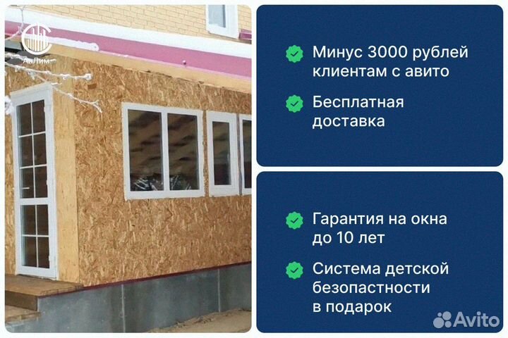 Холодное остекление беседок доставка