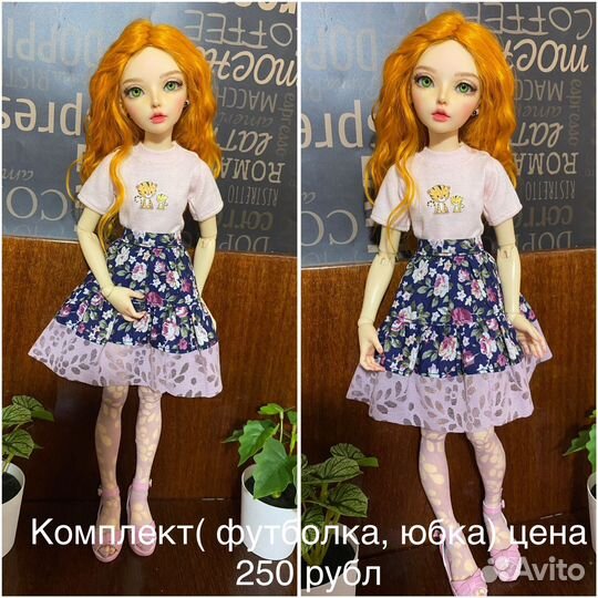 Одежда для кукол бжд
