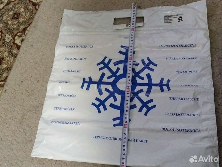 Термопакет
