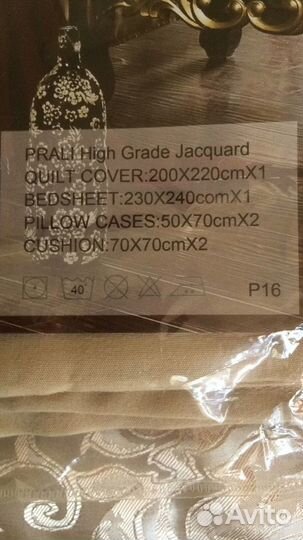 Покрывало с одеялом + наволочки с подушками+ прост
