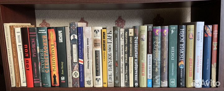 Книги по истории