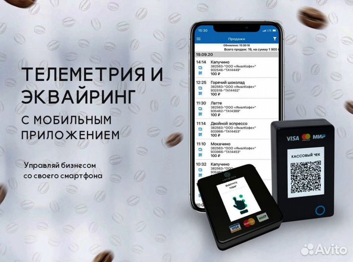 Кофейня бу на живом молоке