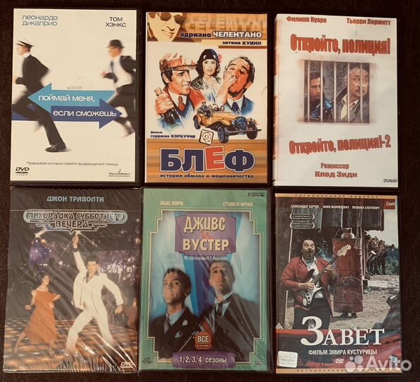 Фильмы зарубежные на двд