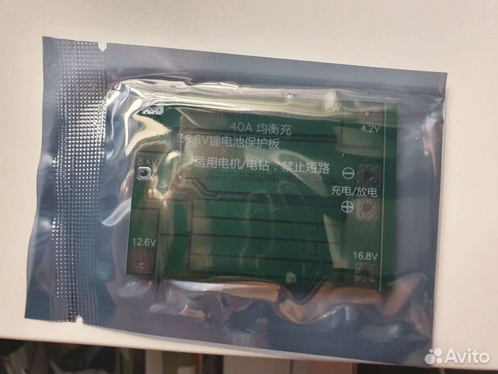 Плата BMS 3S 40, 4S 40A, 5S 100A