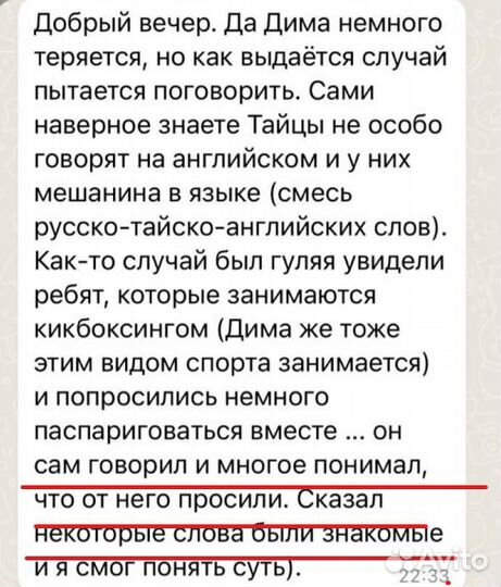 Репетитор английского для детей