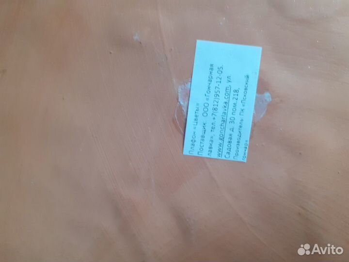 Керамические панно, плафон Цветы