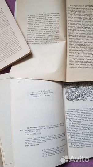 Книги в мягком переплёте