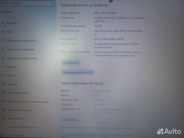 Ноутбук Lenovo B70-80