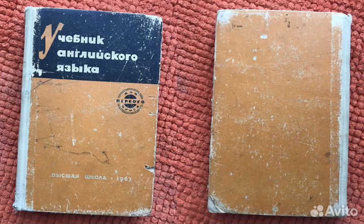 Немецкий, английский. пособия словари