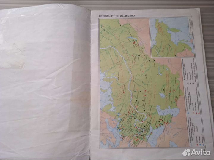 Атлас Отечественная история с древнейших времён