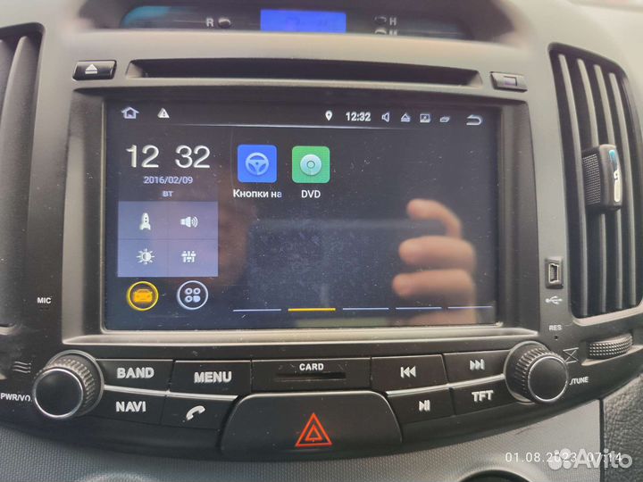 Автомагнитола 2din