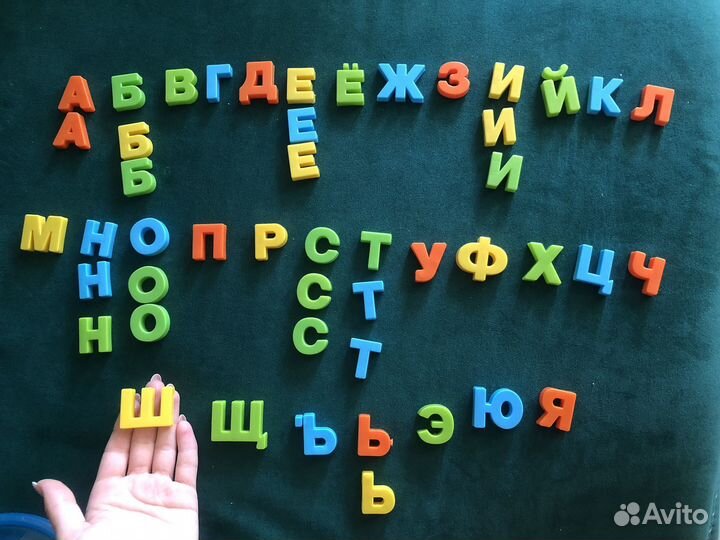 Магнитный алфавит