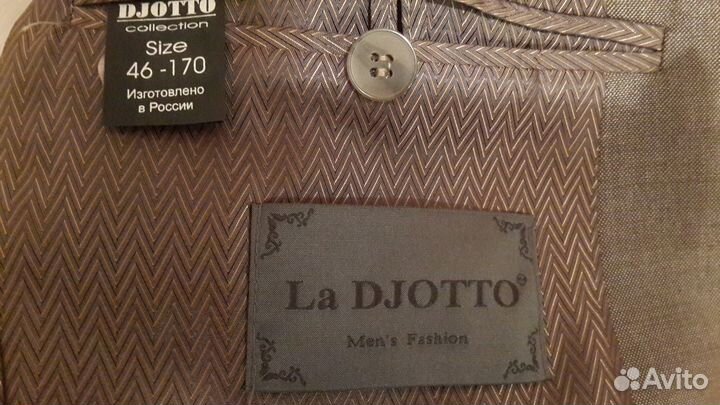 Классический костюм