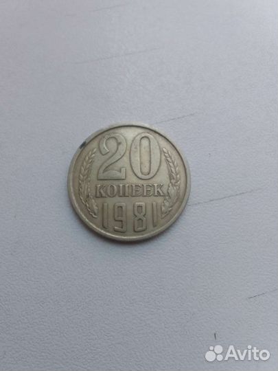 Советские монеты СССР