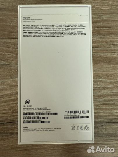 iPhone 14, 128 ГБ