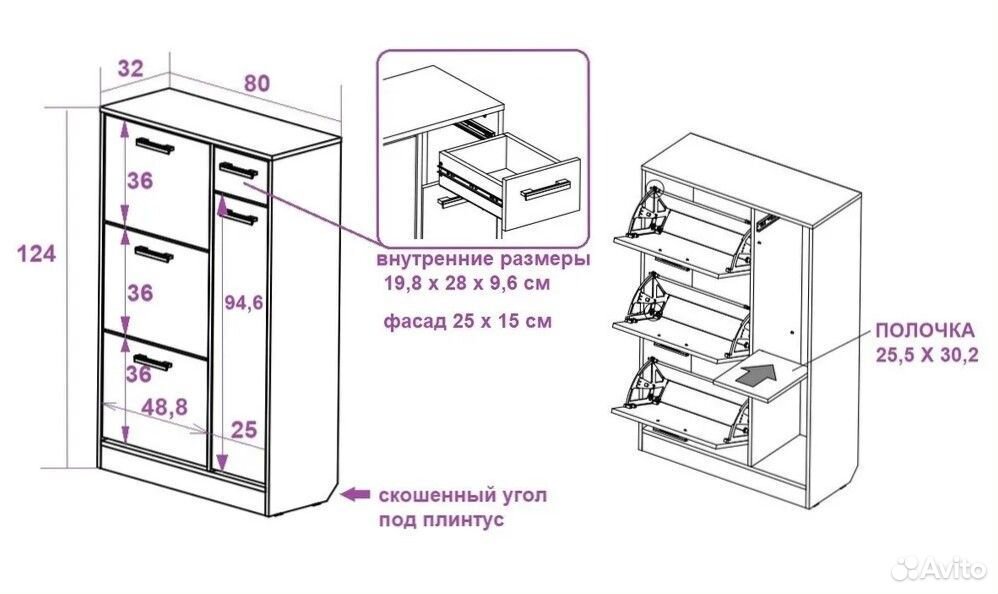 Обувница в прихожую Кельт