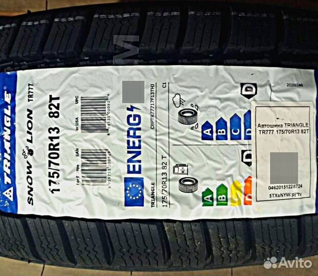 Triangle TR777 175/70 R13 82T