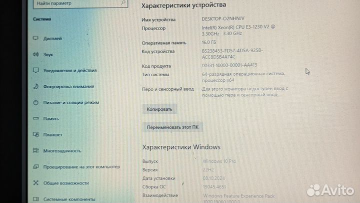 Пк в сборе: intel core i7+gtx 960/4+16gb озу+моник