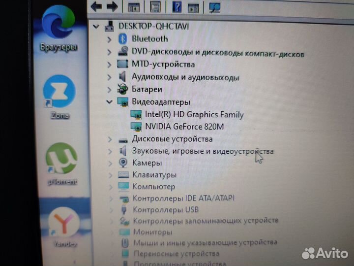 Acer aspire