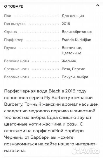 Туалетная вода женская