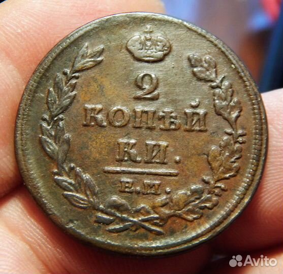 Клады и кладовые монеты Российской Империи