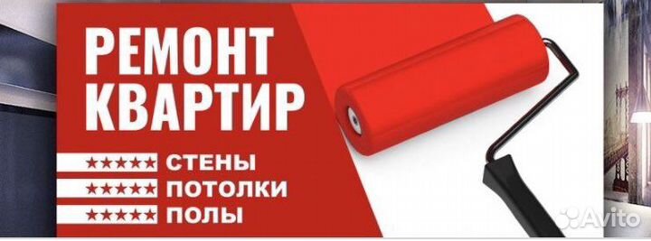 Выполню качественно электрика,ламинат, итд