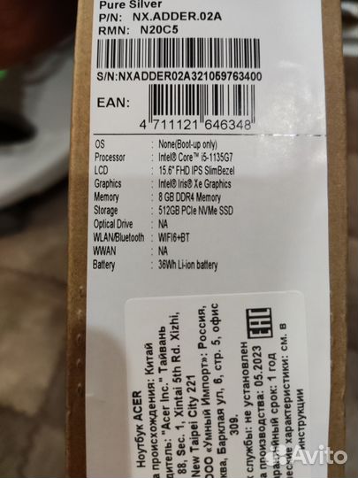 Acer aspire 3 core i5 новый