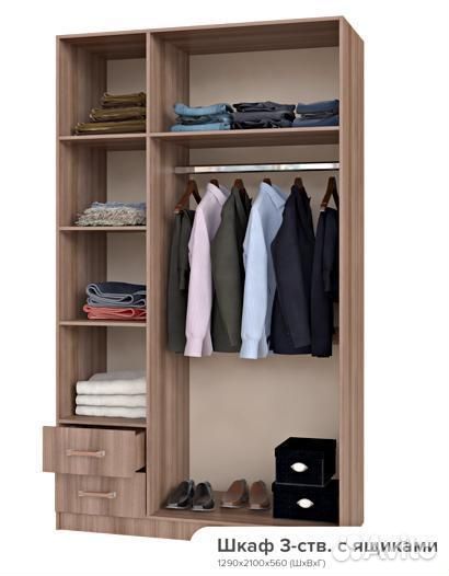 Шкаф с ящиками новый