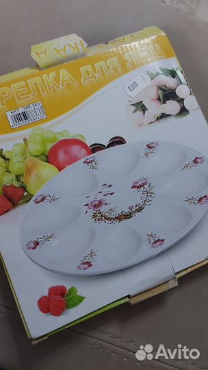 Тарелка для пасхальных яиц