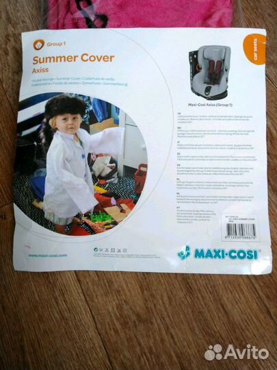 Чехол Maxi-Cosi для Axiss