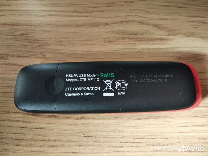 Модем МТС Model ZTE MF 112