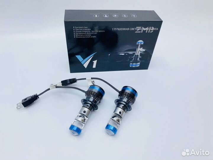 Светодиодные линзованные лампы LED V1, цоколь Н7