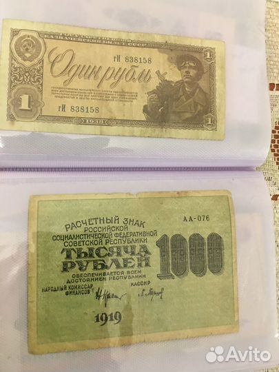 Монеты из разных стран