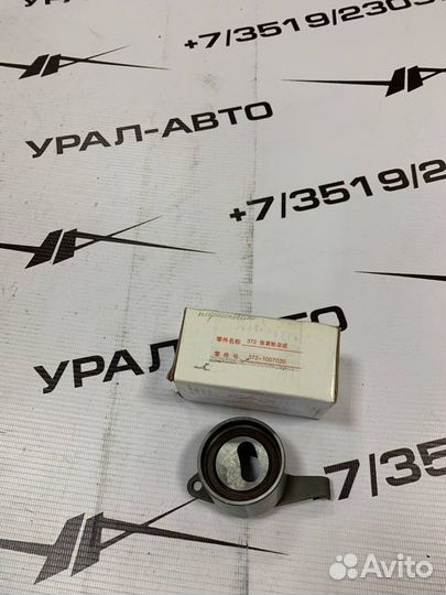 Ролик натяжной ремня грм chery QQ 3721007030