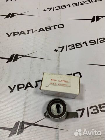 Ролик натяжной ремня грм chery QQ 3721007030