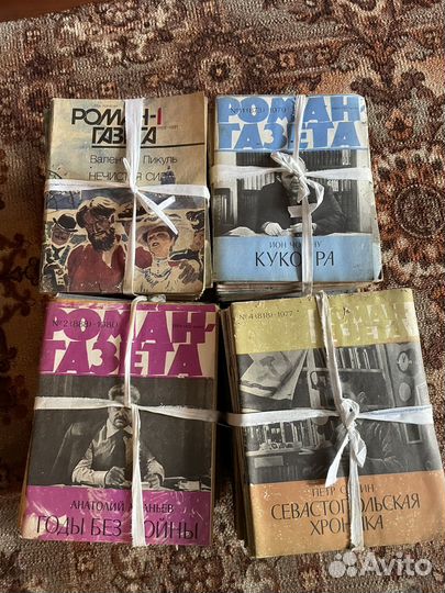 Журнал роман газета