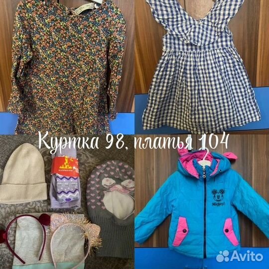 Вещи и обувь на девочку 86-104