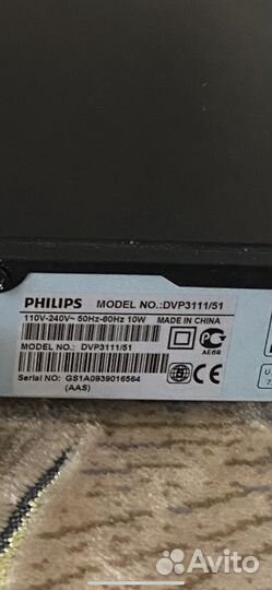 Blu-ray плеер philips