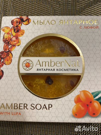 Янтарное мыло