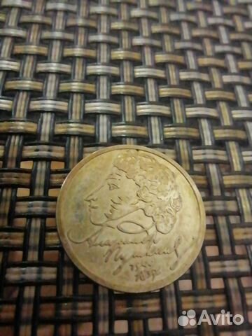 Продам коллекционную монету