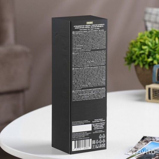 Диффузор ароматический medori 'Lost cherry 1', 100