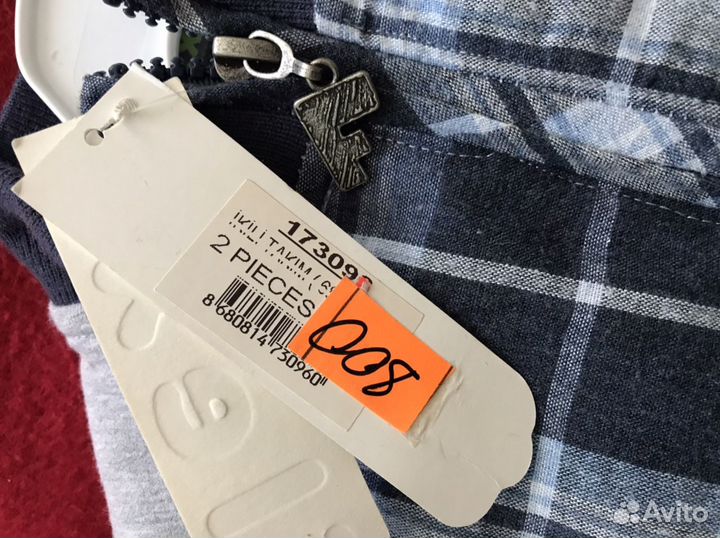 Костюм детский