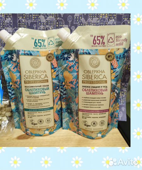 Шампунь/Бальзам Elseve Gliss kur 400 мл