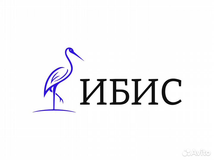 Обслуживающая бухгалтерия