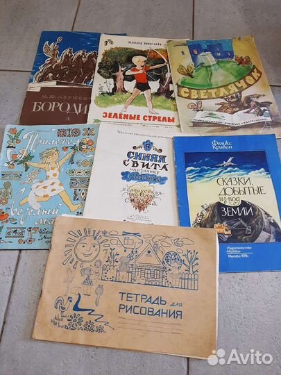 Детские книги сказки СССР