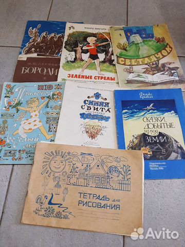 Детские книги сказки СССР