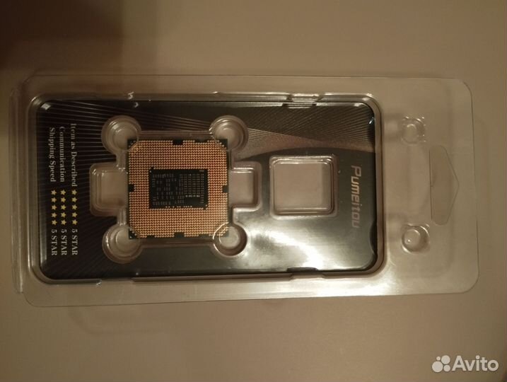Intel core i5 - 650